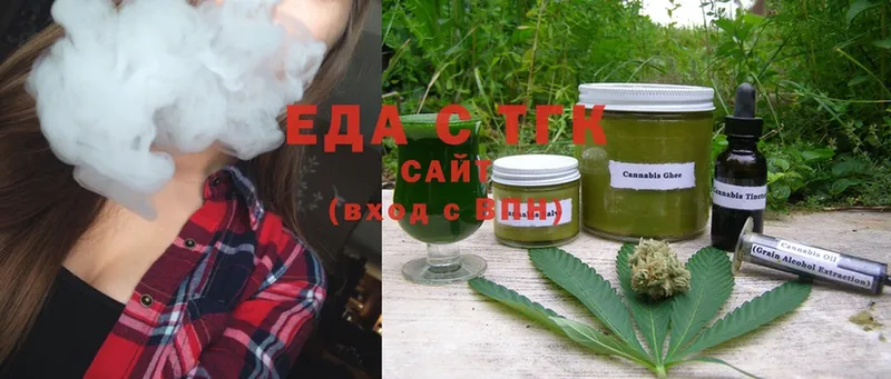 дарнет шоп  Олонец  МЕГА   Cannafood конопля 