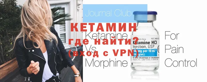 КЕТАМИН ketamine  где купить наркотик  Олонец 