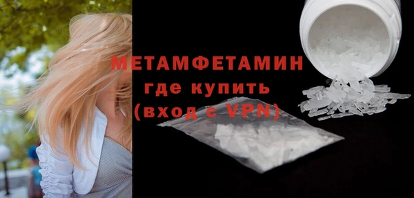 COCAINE Богородицк