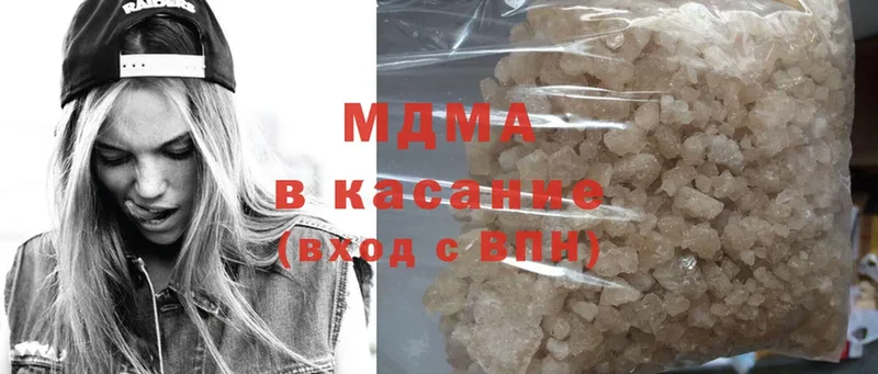 MDMA VHQ  сколько стоит  Олонец 